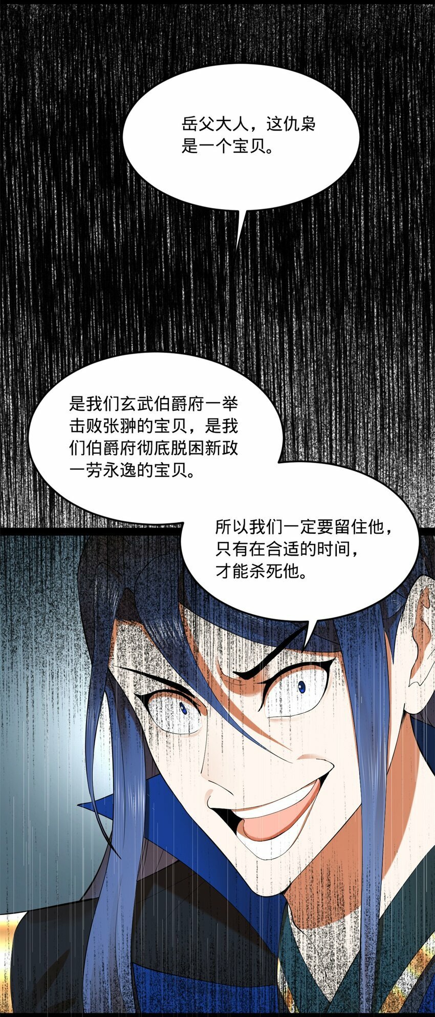 93 各方布局16