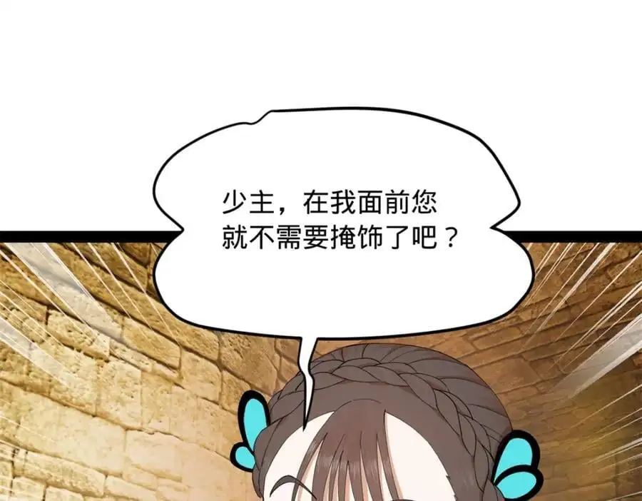 137 绿漪的心愿107