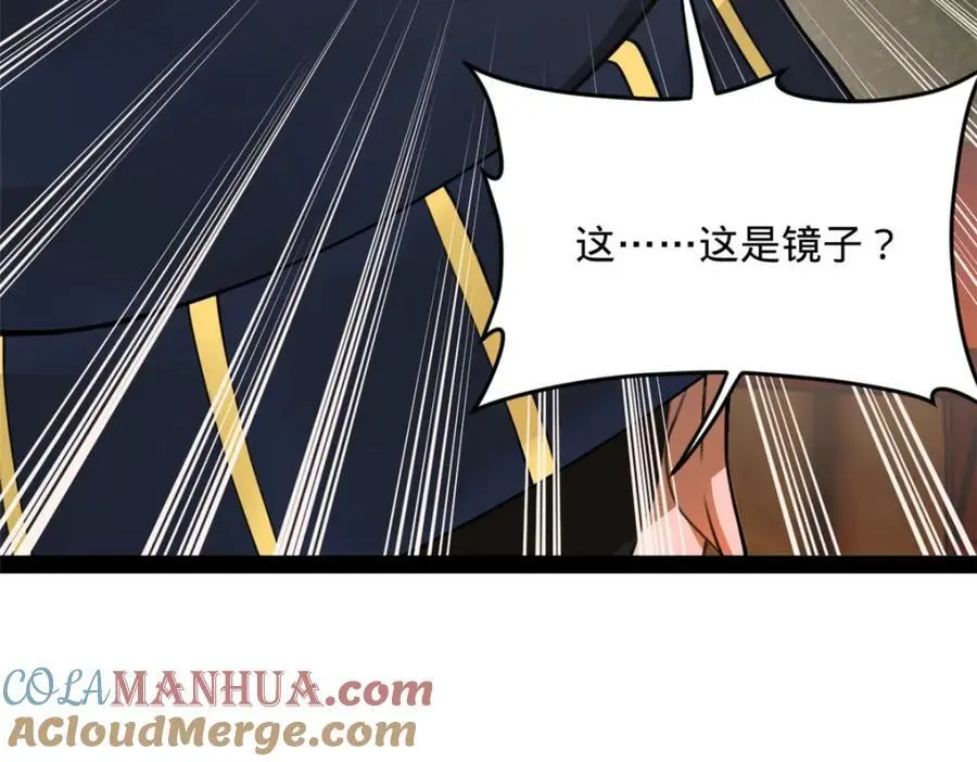127 天道会53