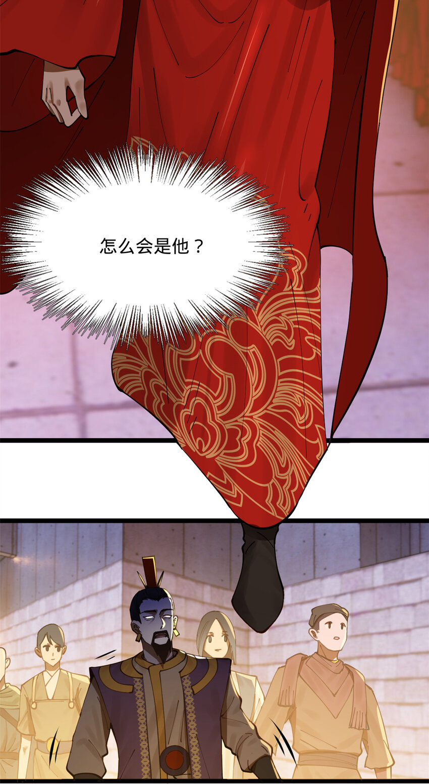 13 木兰大婚54