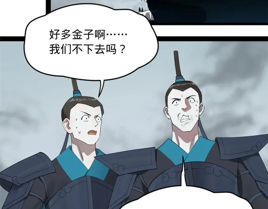 157 黄金的诱惑！86