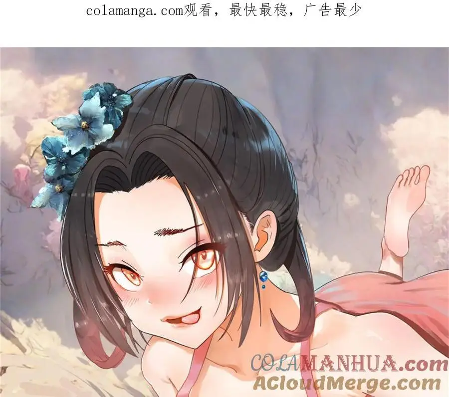 131 金山金雨埋葬你！0