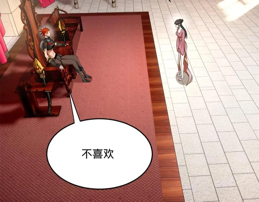 154 仇妖儿怀孕？！78