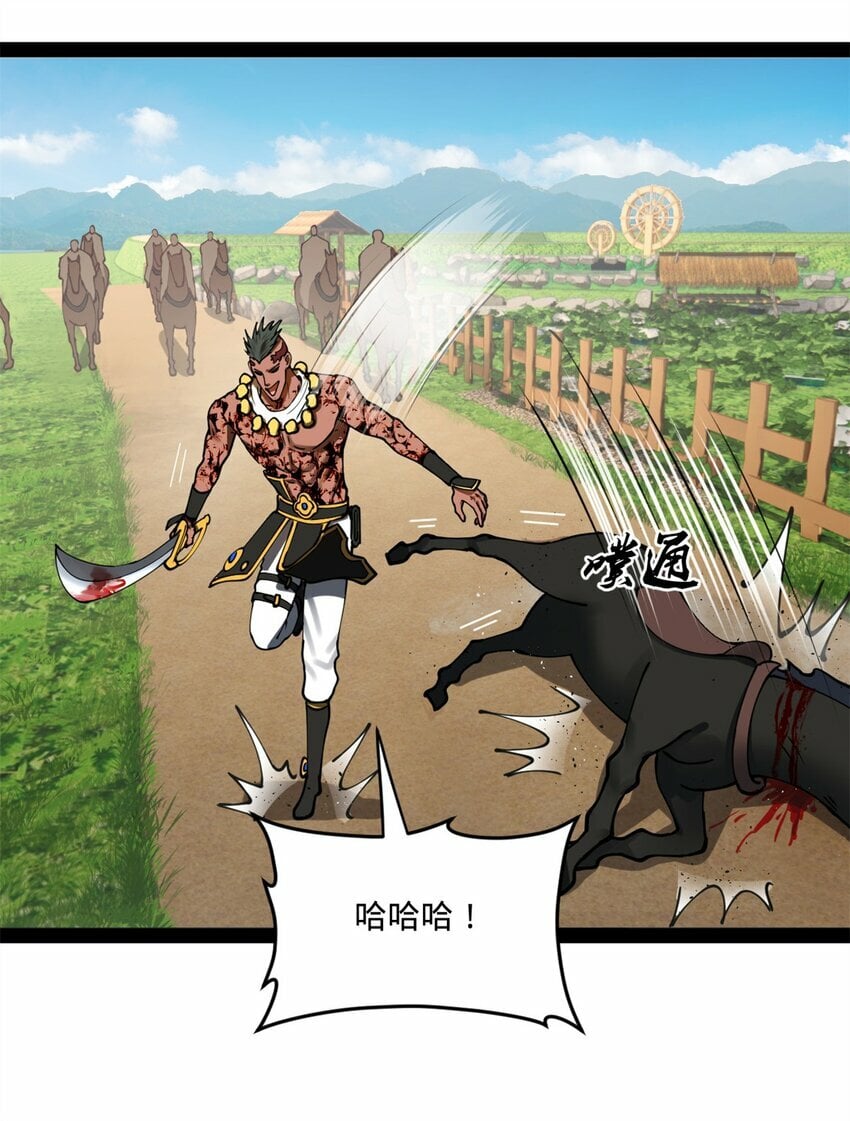 93 各方布局11