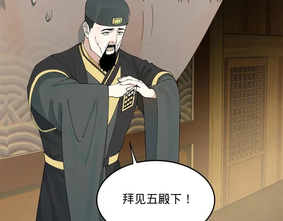 191 你要借种！102