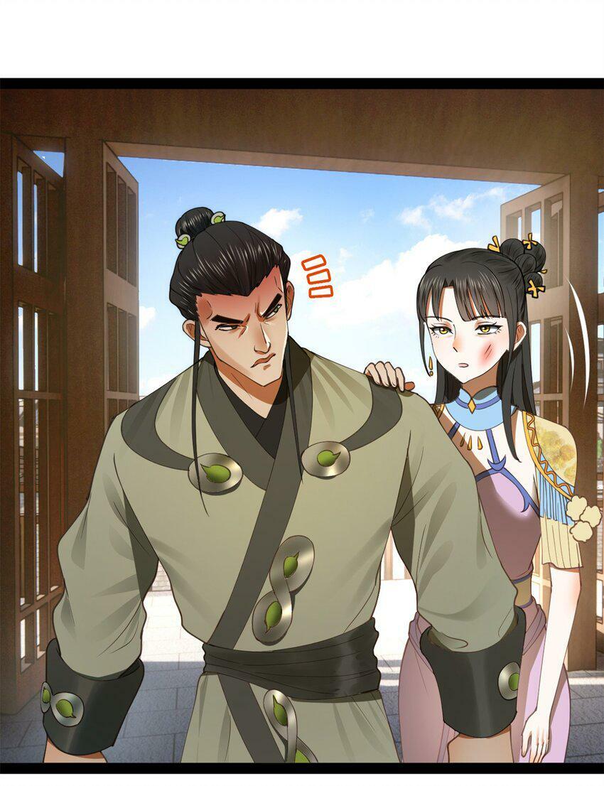 66 格局10