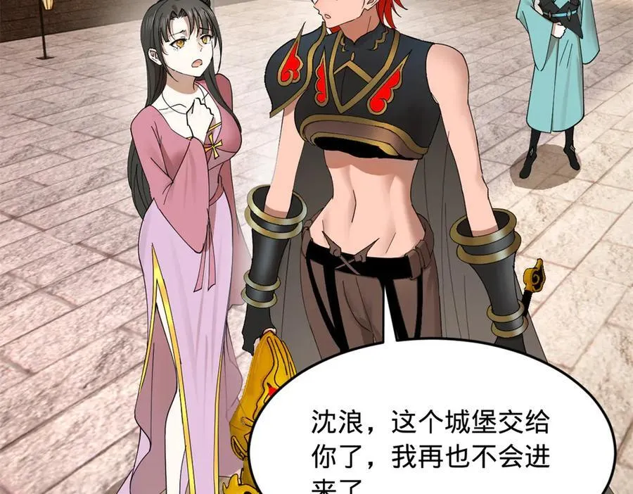 170 张晋大败！12