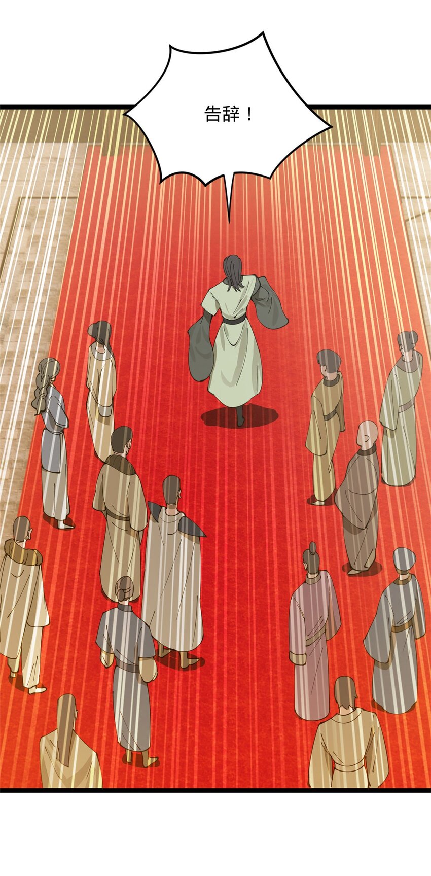 15 入洞房40