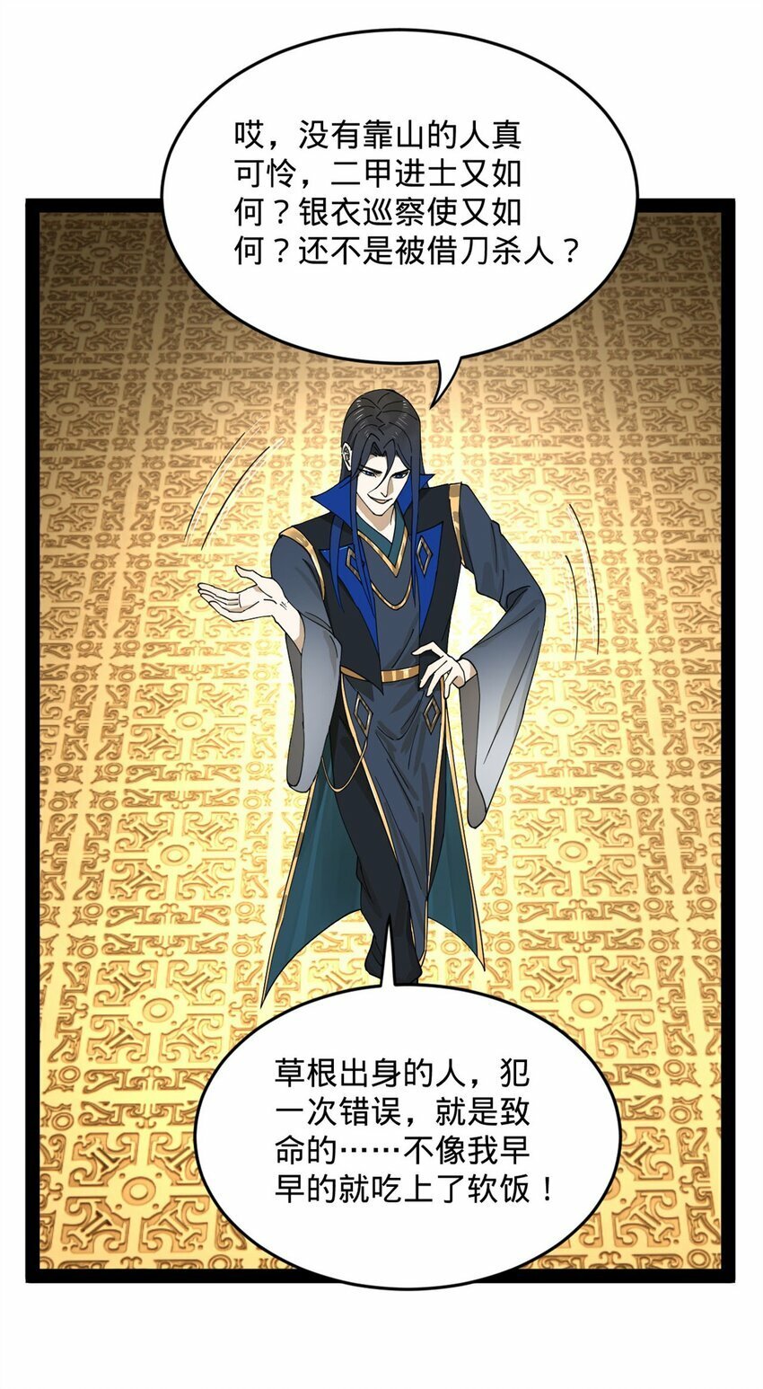 74 ~多么寂寞40