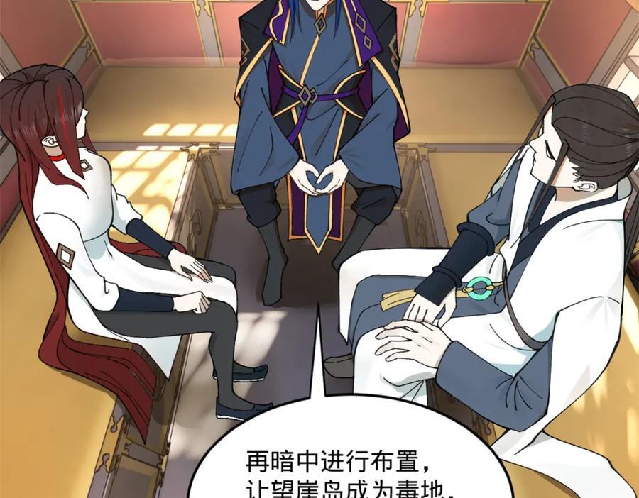 114 隔海计划104