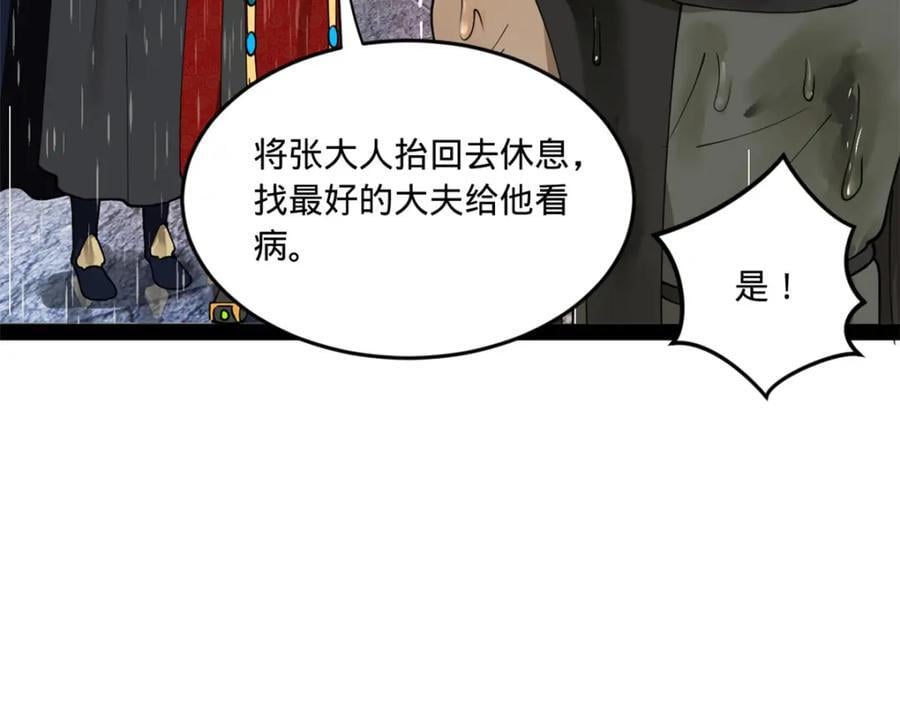 111 毒计56