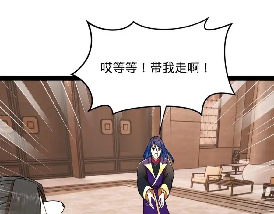 125 茅厕爆炸！60