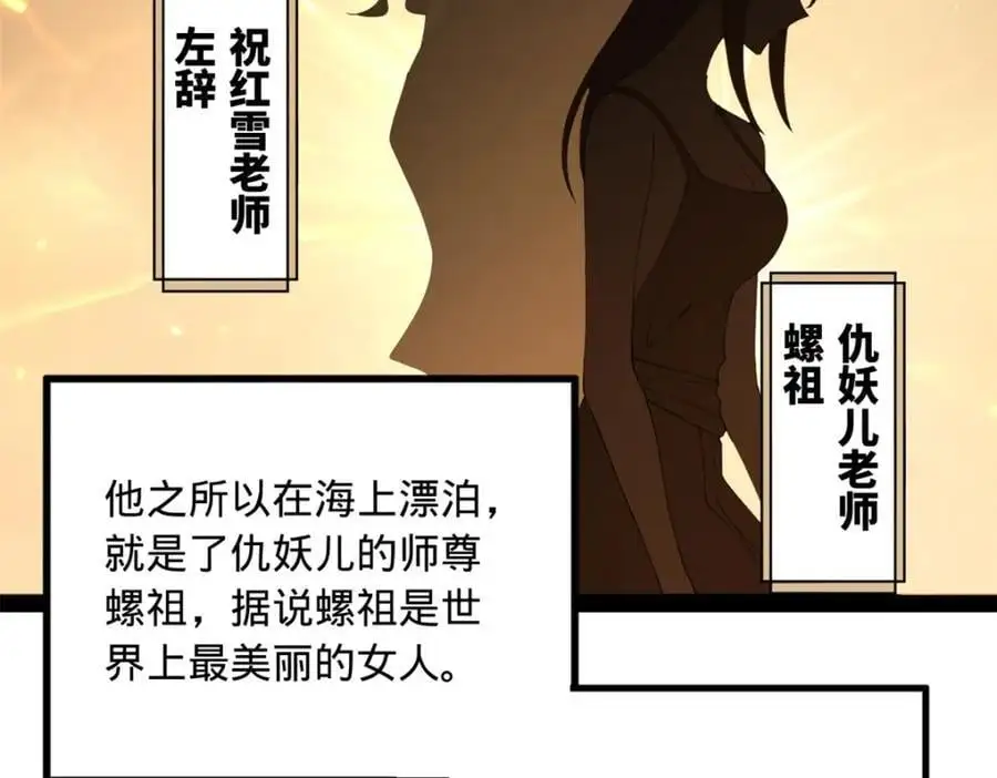 134 女装沈浪！74