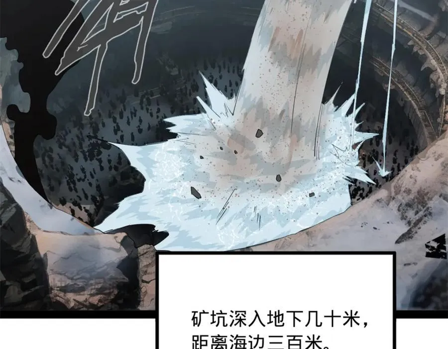 158 惊天陷阱27