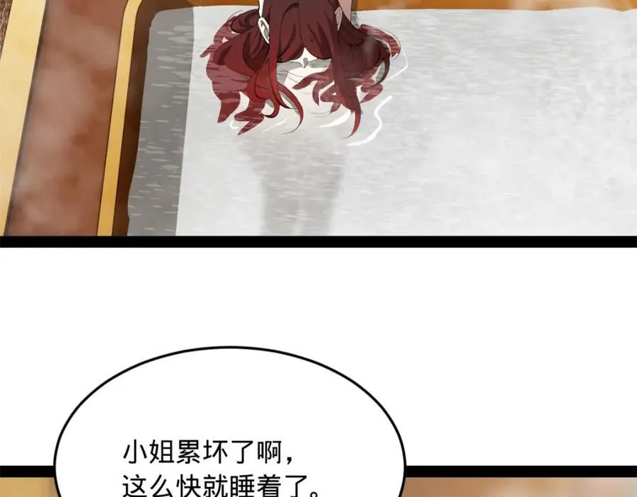 163 晋海伯最后的任务120