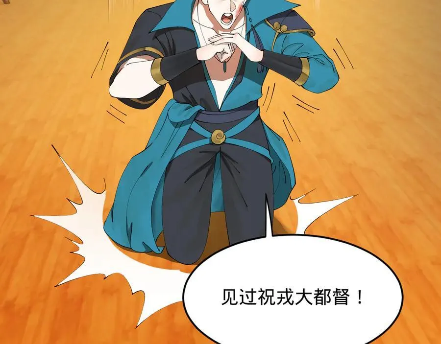 177 唐氏最后的血脉84