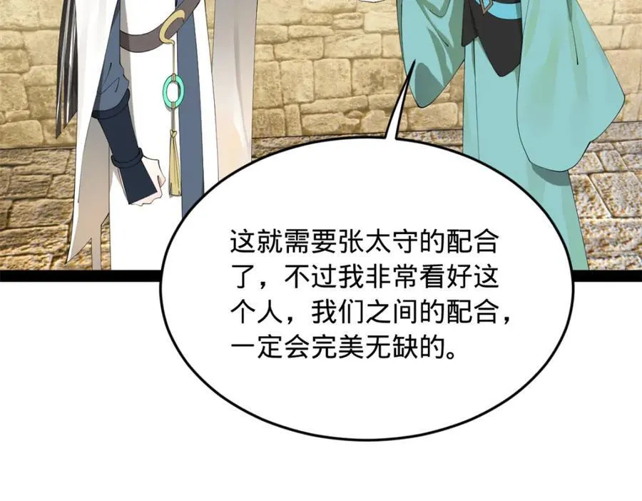 175 海上谈判28