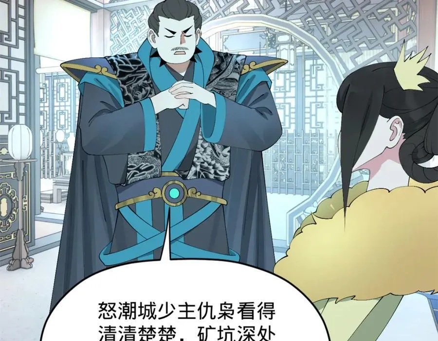 151 太子外室昭颜42