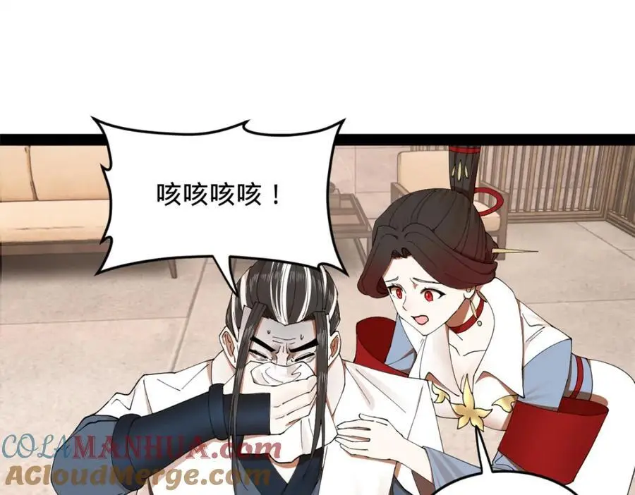 130 瓜分伯爵府！101