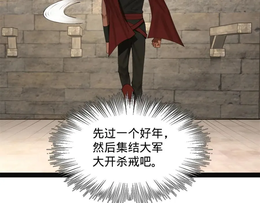 151 太子外室昭颜102