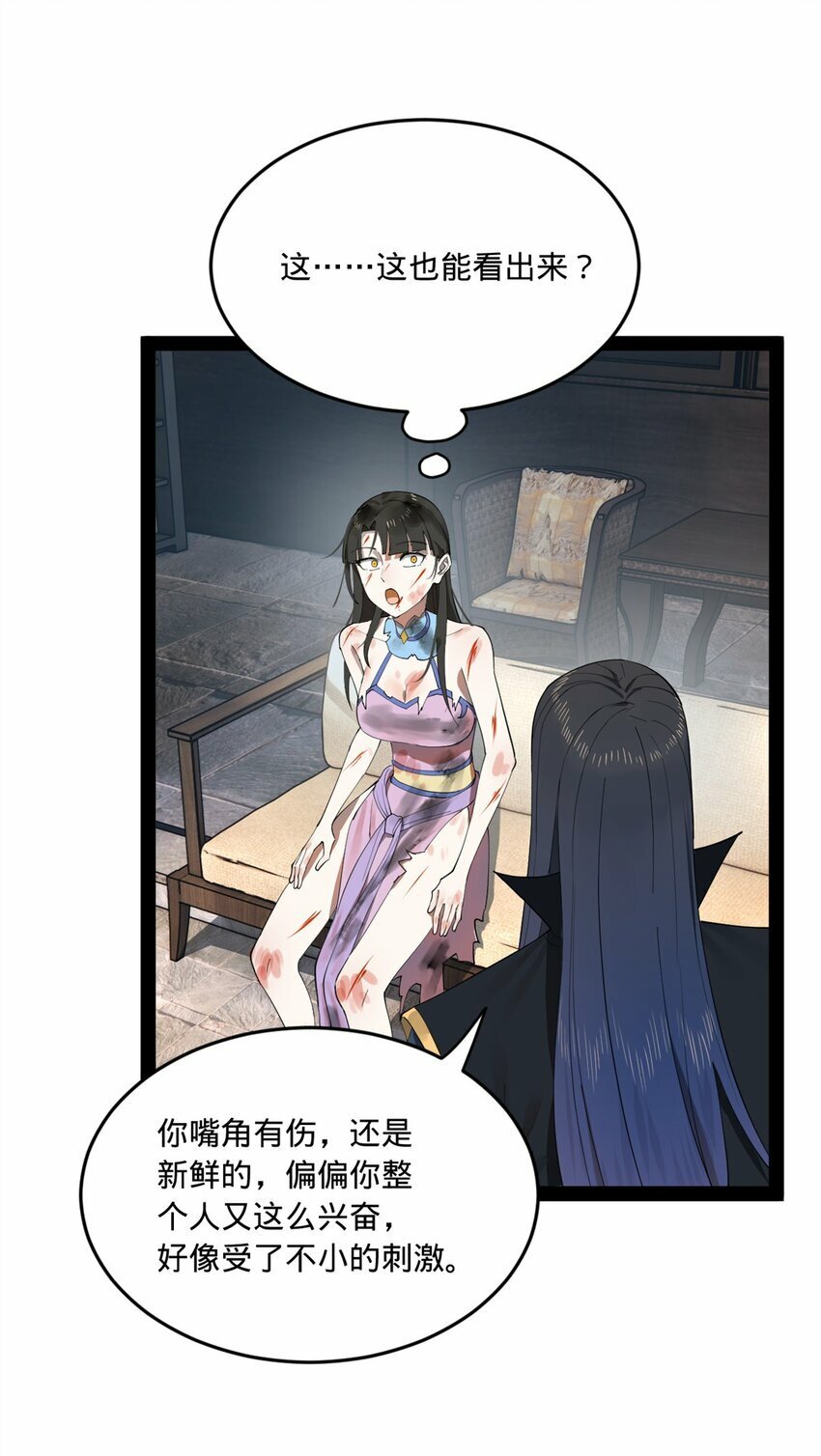 97 前夫前妻的博弈33