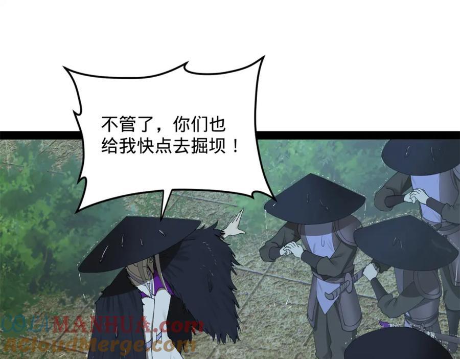 114 隔海计划53