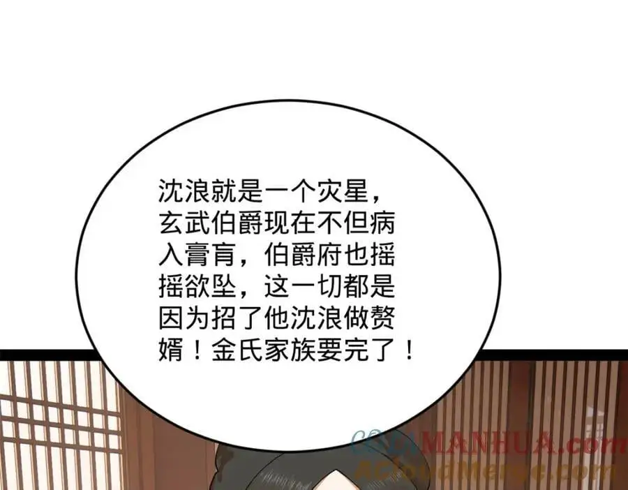 125 茅厕爆炸！85