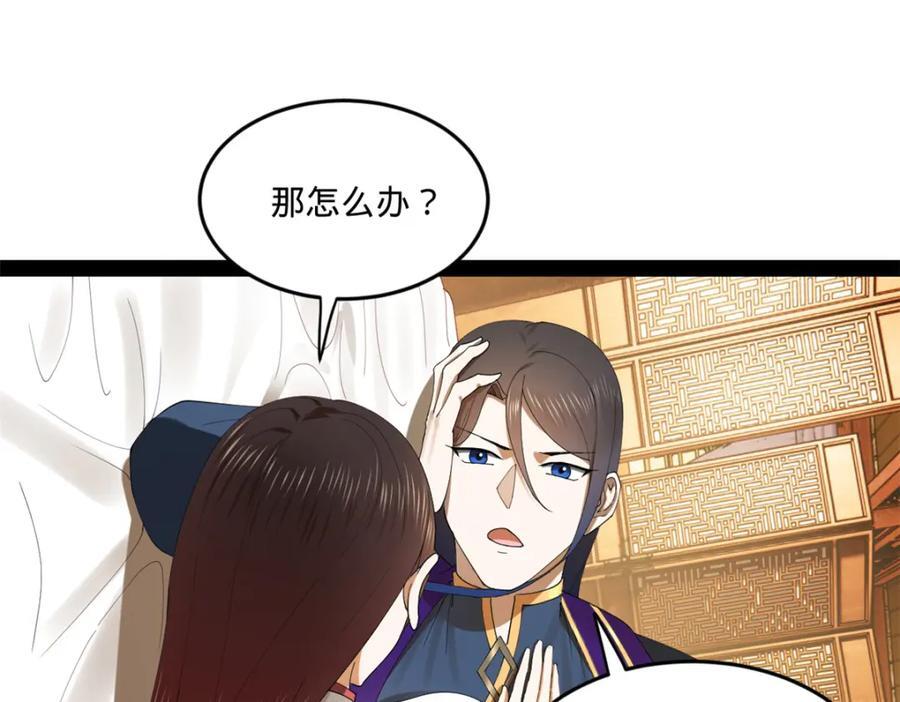 112 以毒攻毒76