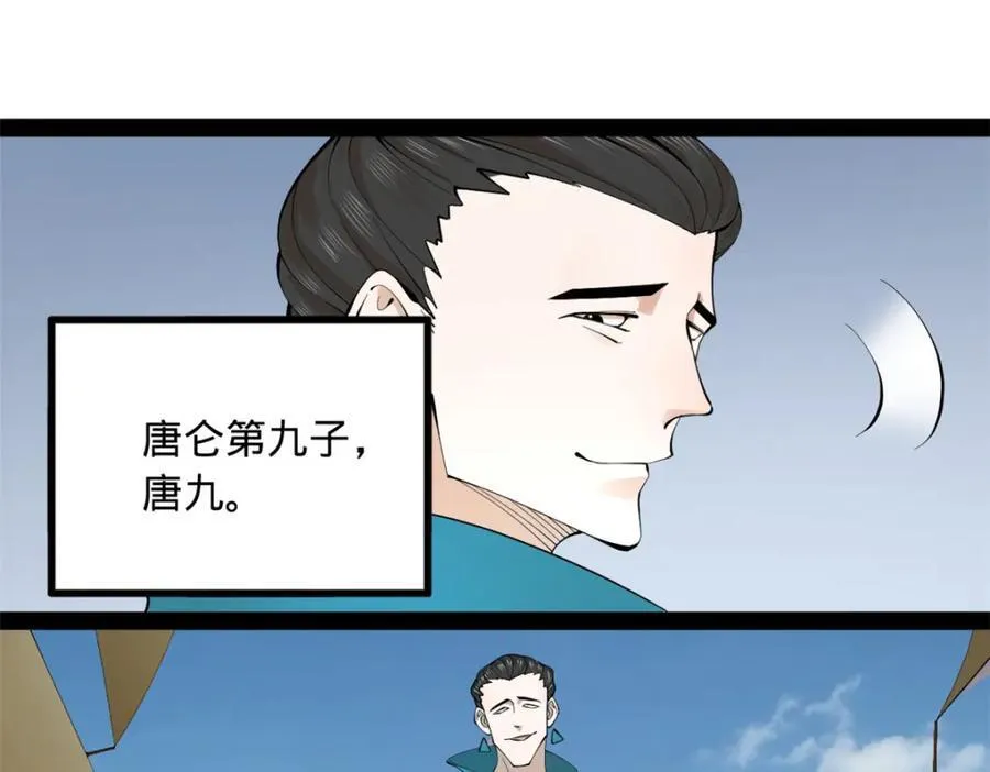 161 别杀仇妖儿！25