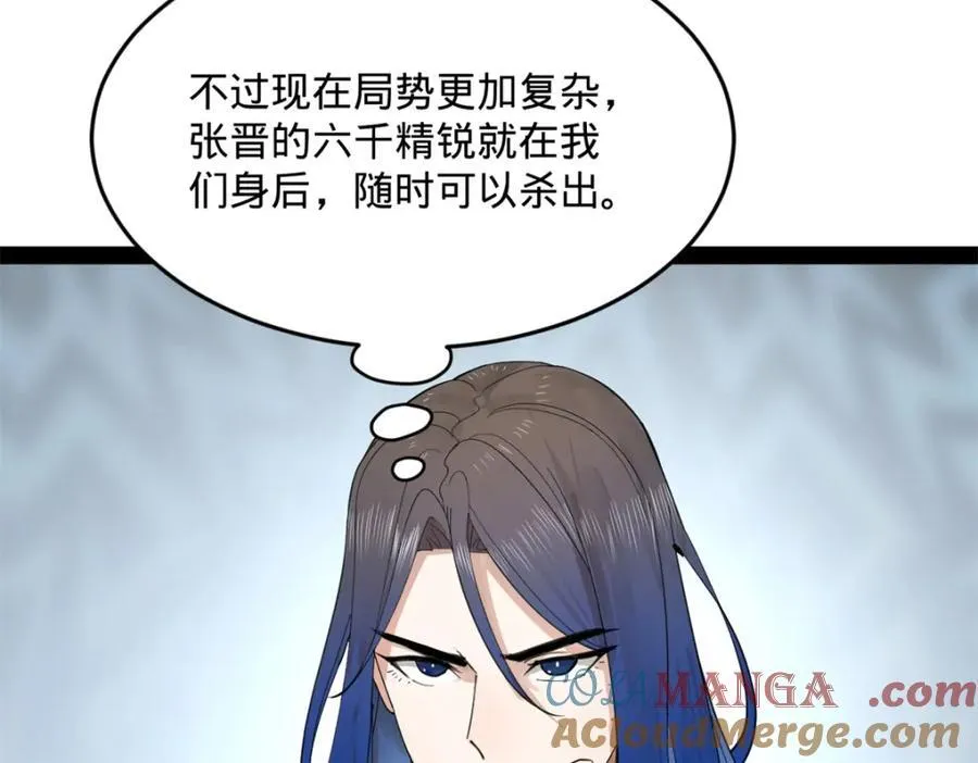 162 唐仑昏死，沈浪谈判109