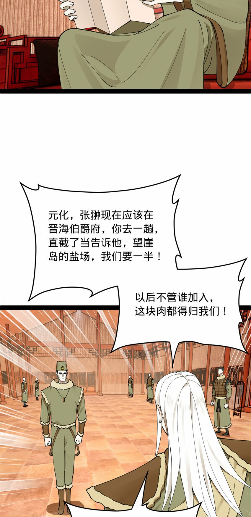 88 炸了个小雷7