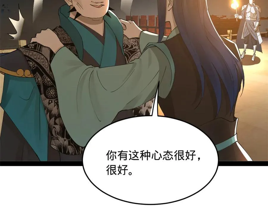 174 唐仑的感谢，张翀的了结68