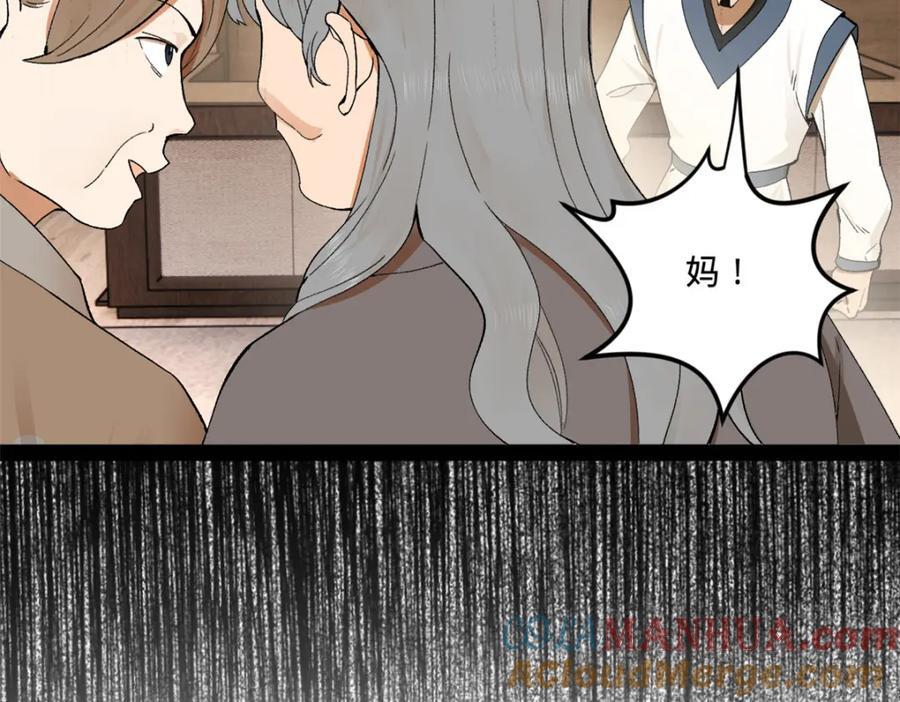 112 以毒攻毒109