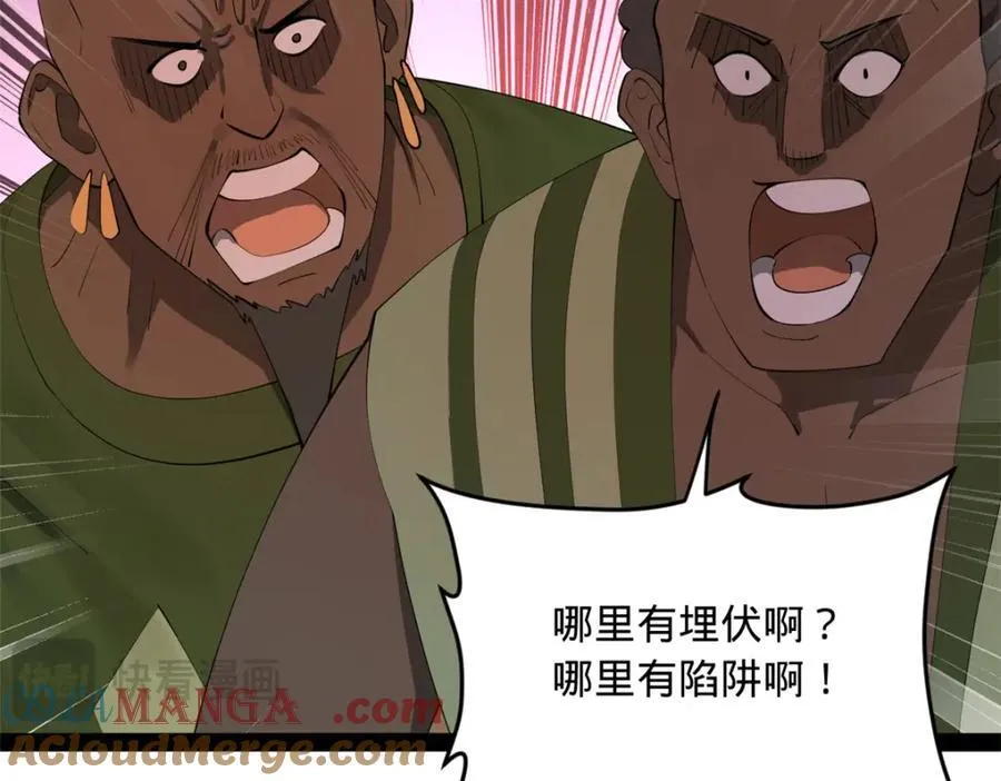 157 黄金的诱惑！101