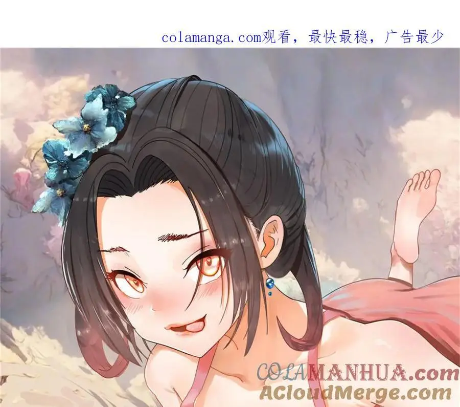 141 沈浪的第一次！0