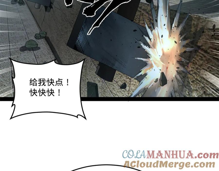 114 隔海计划57