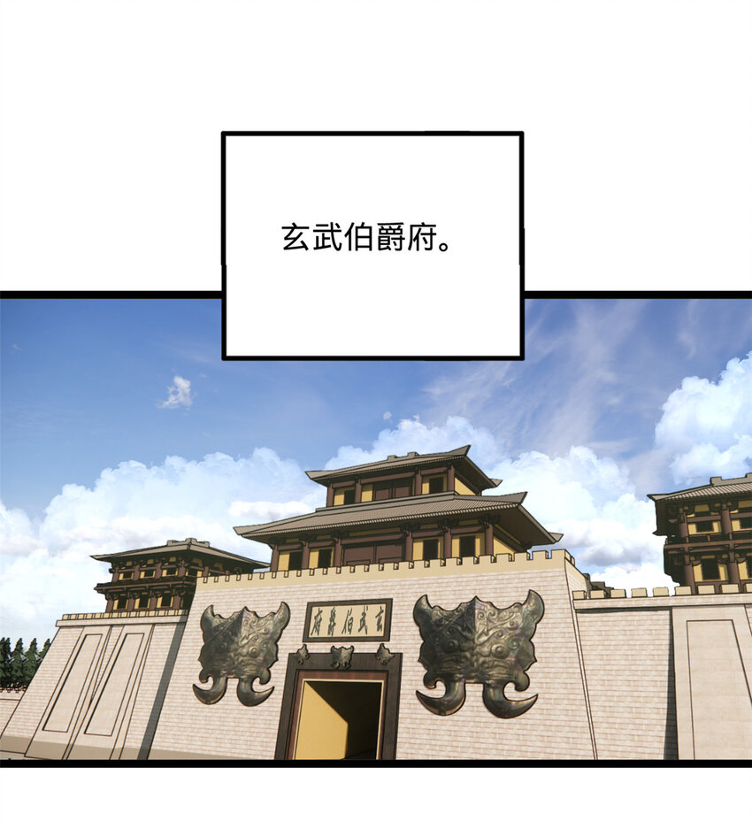 42 沈浪的第一次34