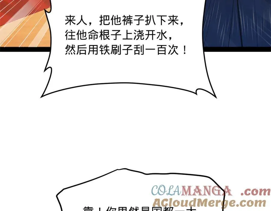 186 肾结石！57