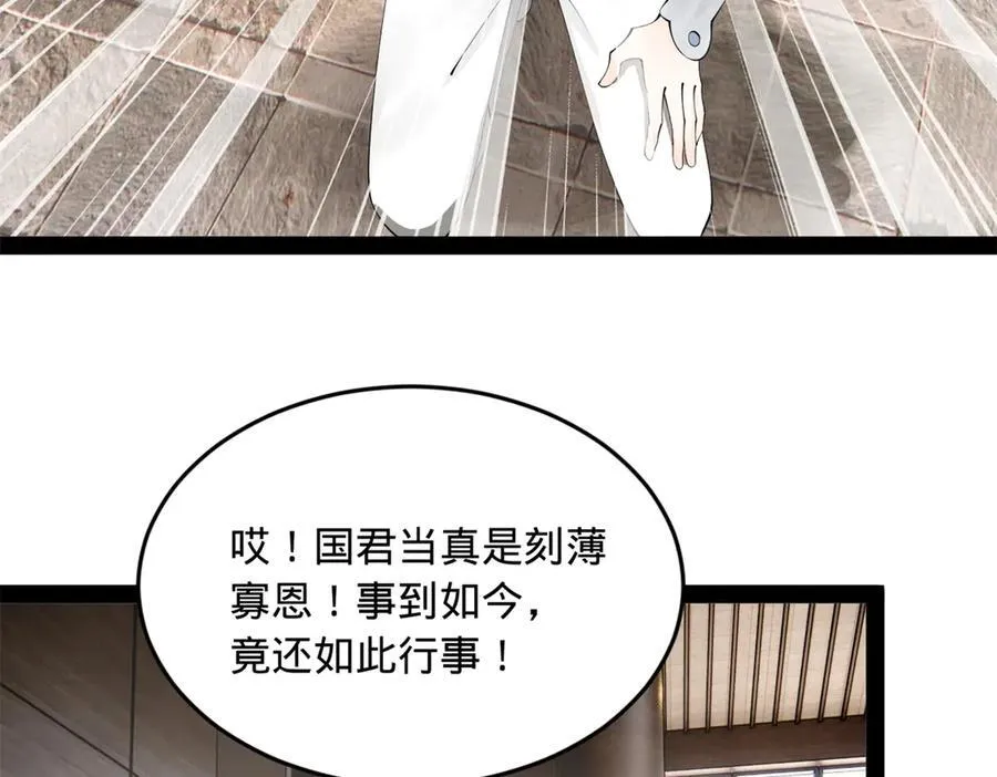 181 沈浪的快活生活！91