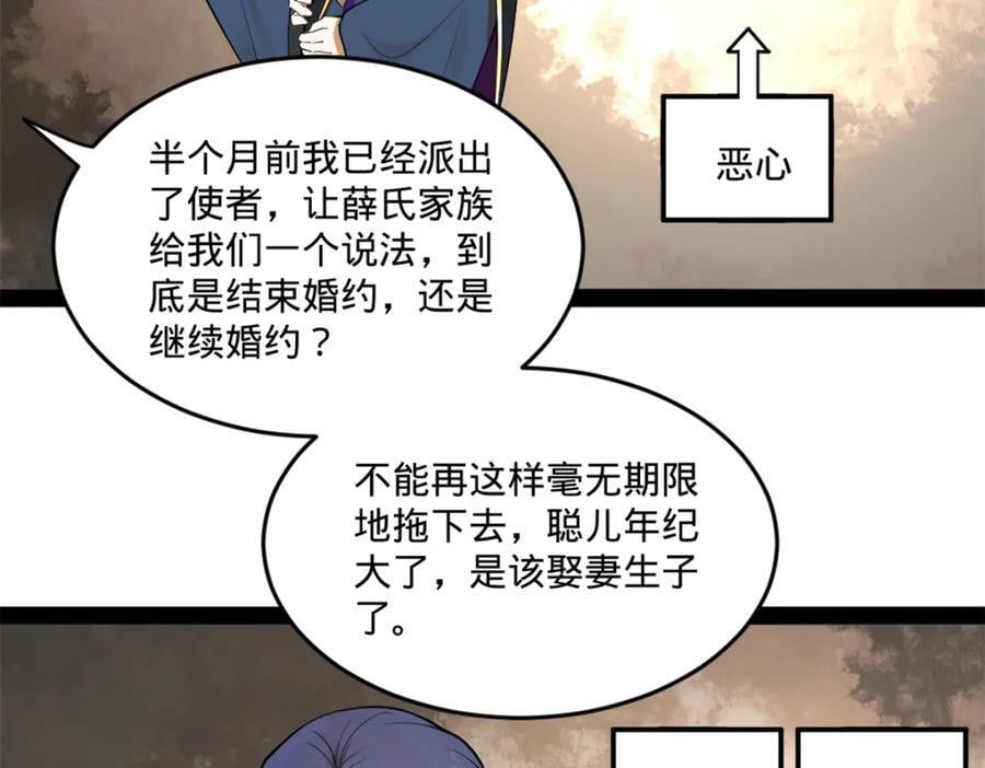 116 妈我回来了80
