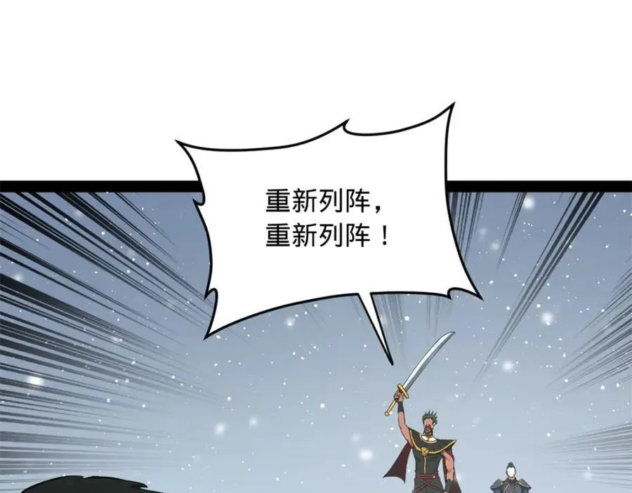 156 退守巨大矿坑31