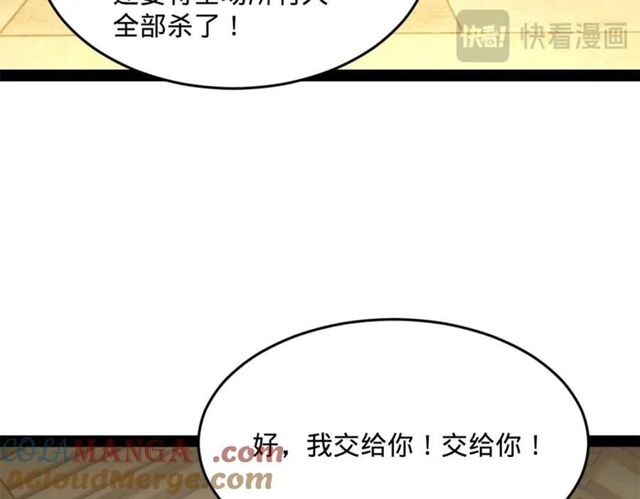 168 苏氏密信52