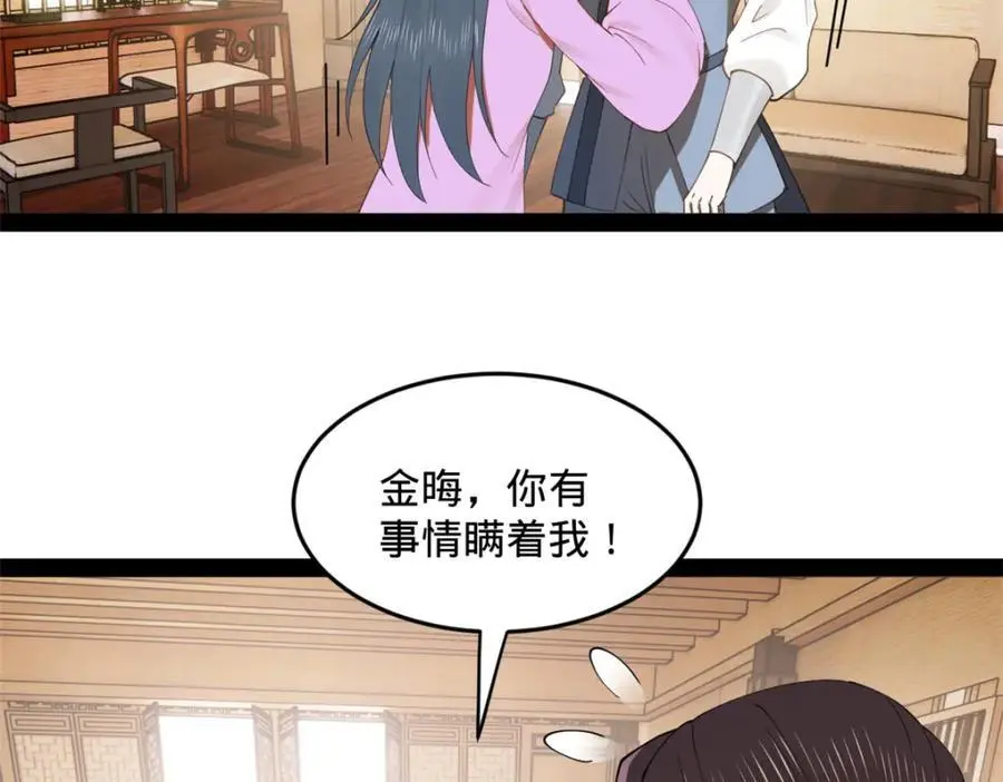 126 绝境见人心92