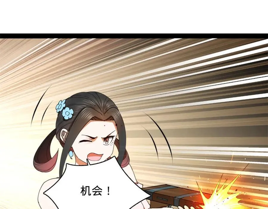 168 苏氏密信95