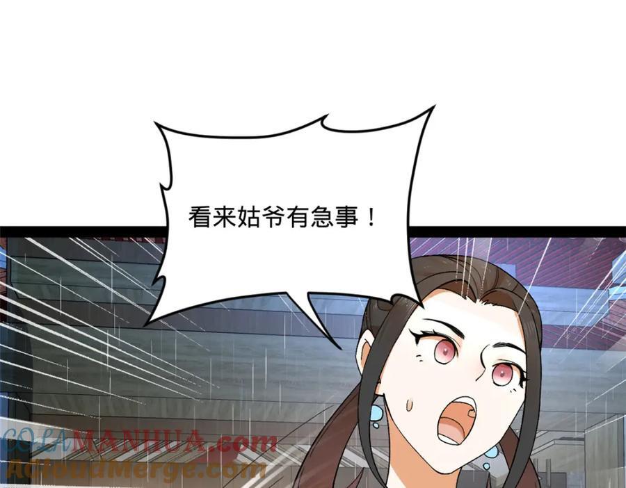 112 以毒攻毒121