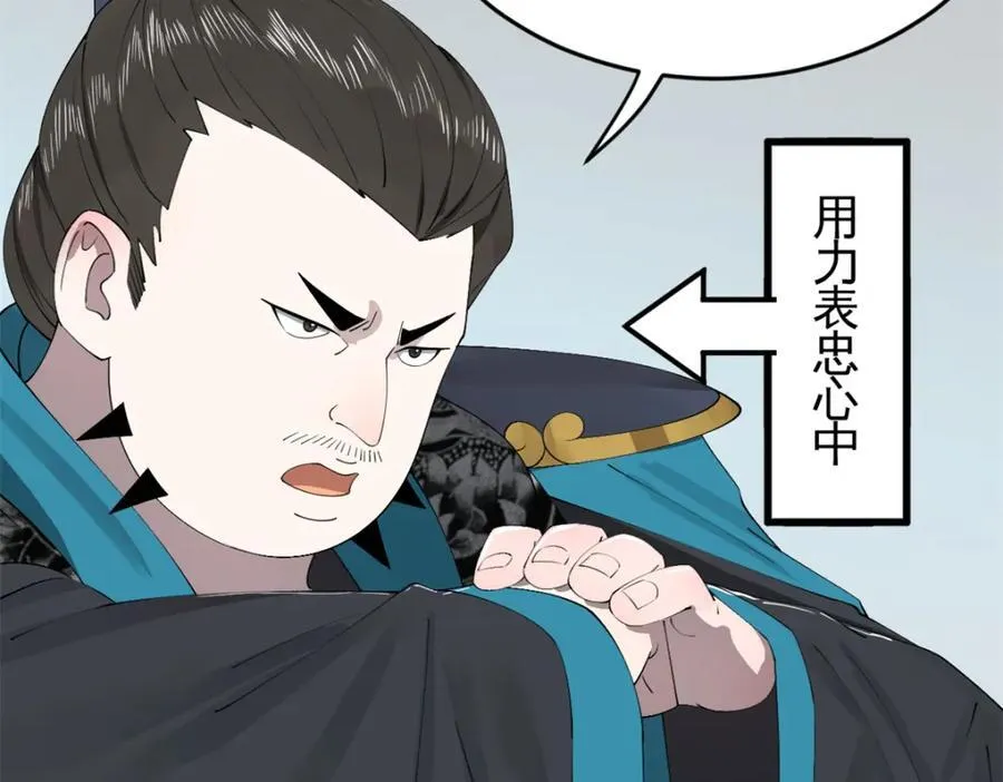 151 太子外室昭颜62