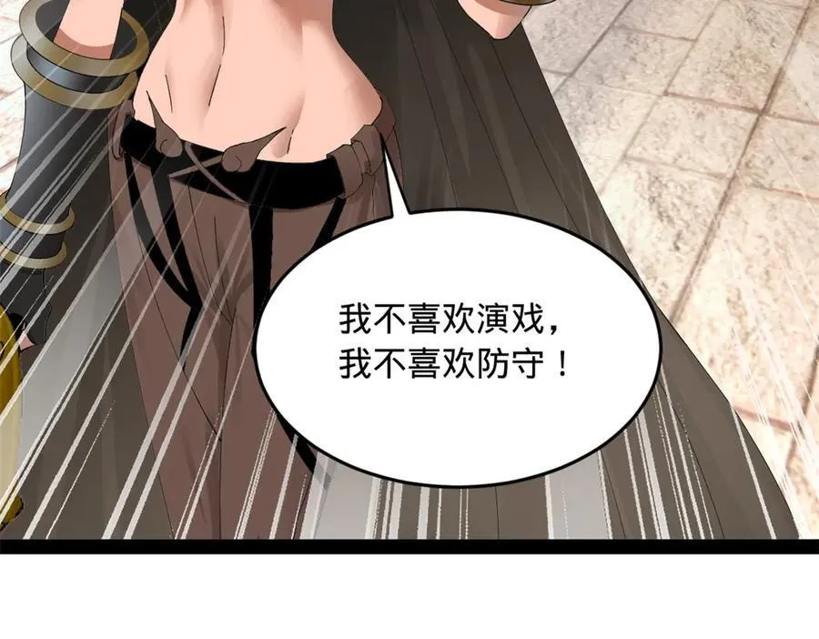 170 张晋大败！10