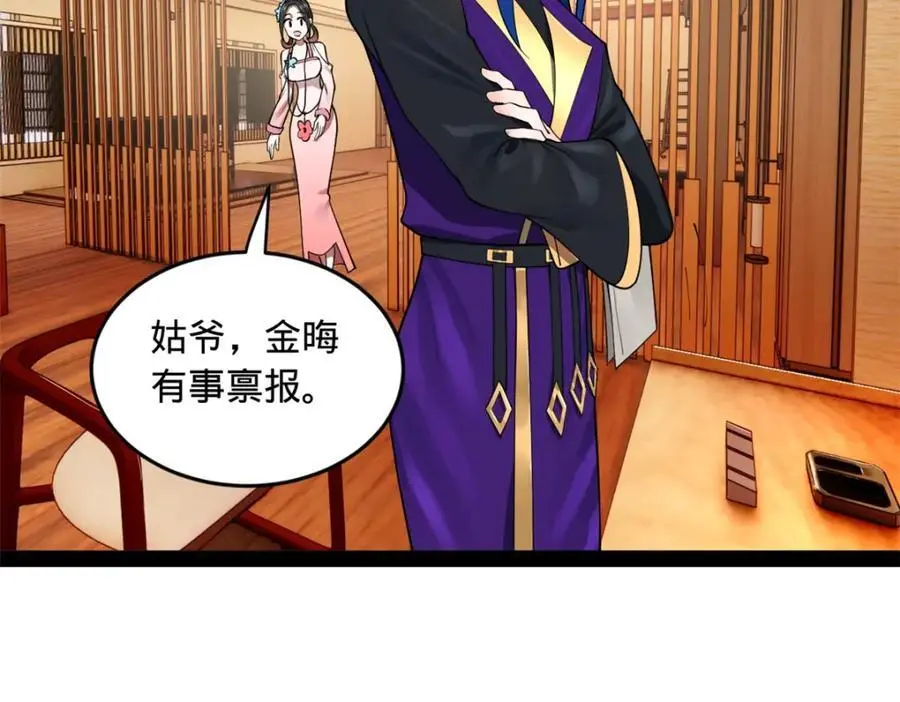 127 天道会15