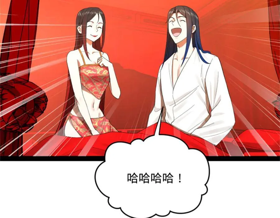 178 补过新婚！110