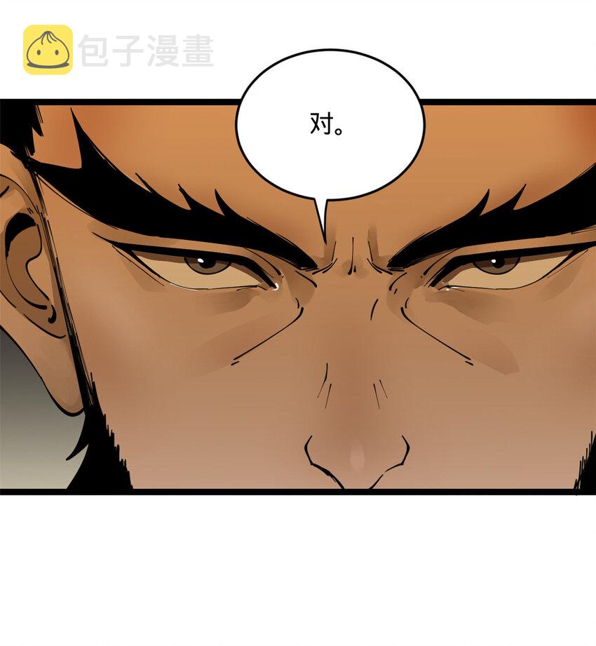 13 木兰大婚3